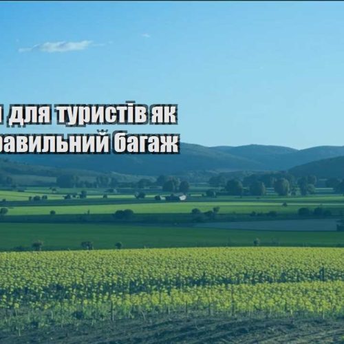 lajfhaky dlya turystiv yak obraty pravylnyj bagazh