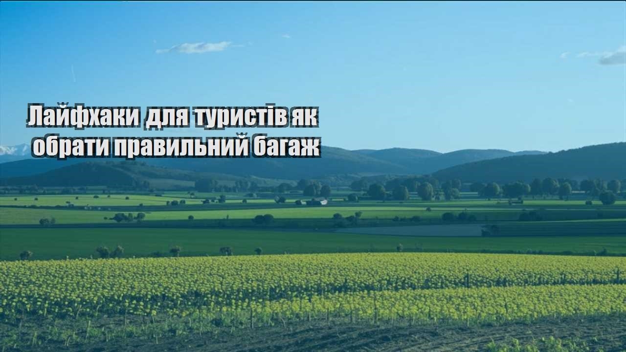 lajfhaky dlya turystiv yak obraty pravylnyj bagazh