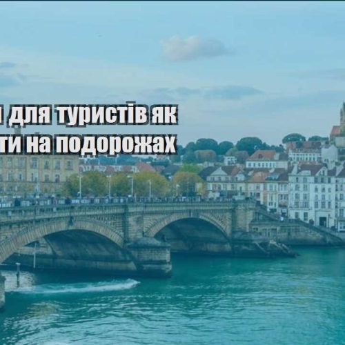 lajfhaky dlya turystiv yak zaoshhadyty na podorozhah