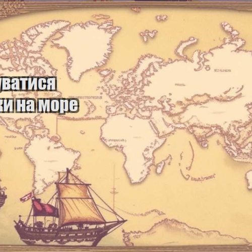 yak pidgotuvatysya do poyizdky na more
