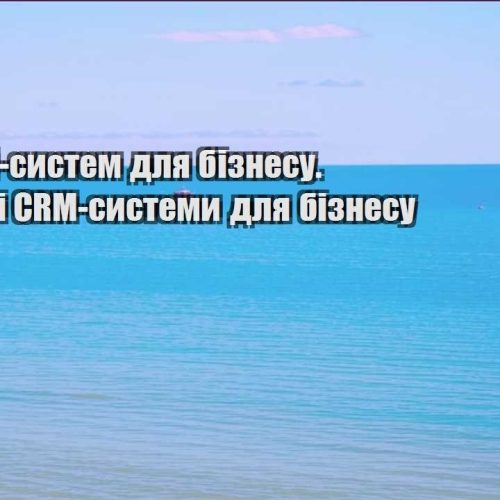 top 5 crm system dlya biznesu. najkrashhi crm systemy dlya biznesu