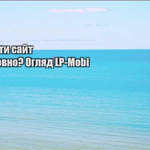 yak stvoryty sajt bezkoshtovno oglyad lp mobi
