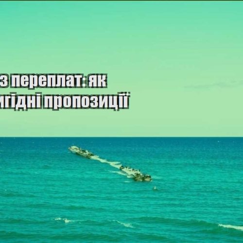 trevel bez pereplat yak znajty vygidni propozycziyi
