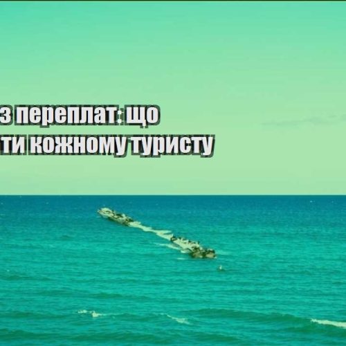 trevel bez pereplat shho varto znaty kozhnomu turystu