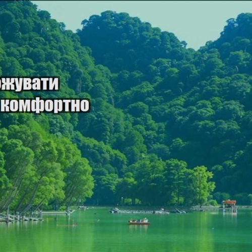 yak podorozhuvaty deshevo i komfortno