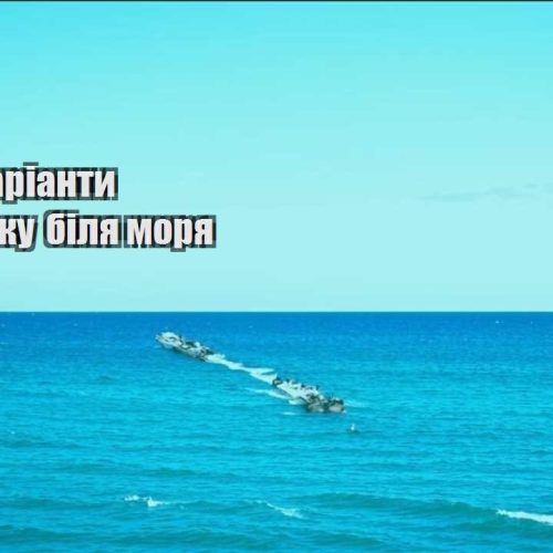 ekonom varianty vidpochynku bilya morya