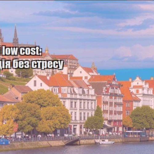 podorozhi low cost organizacziya bez stresu
