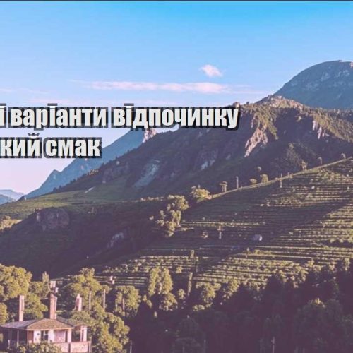 byudzhetni varianty vidpochynku na bud yakyj smak
