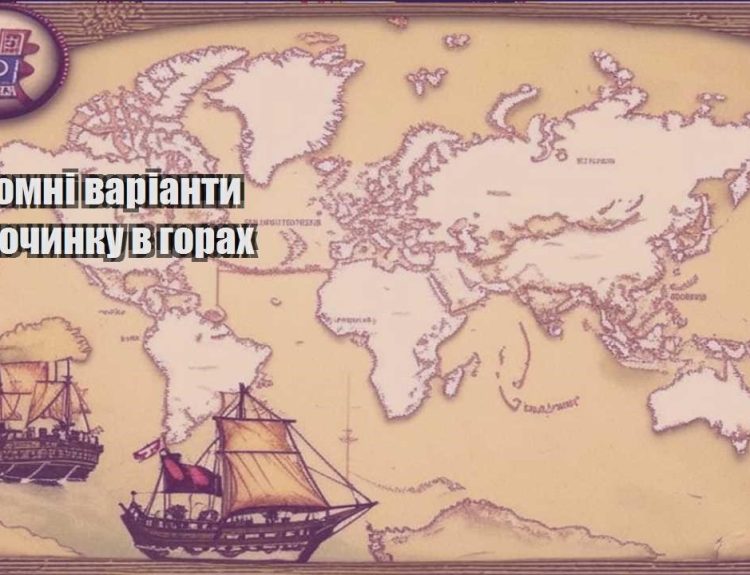 ekonomni varianty vidpochynku v gorah