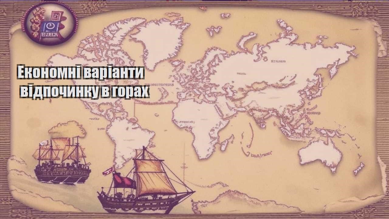 ekonomni varianty vidpochynku v gorah