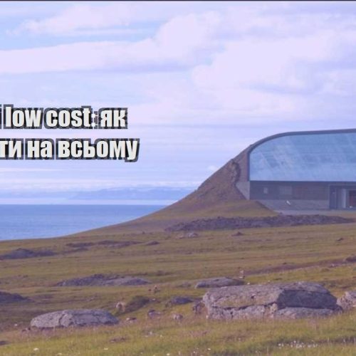 podorozhi low cost yak zaoshhadyty na vsomu