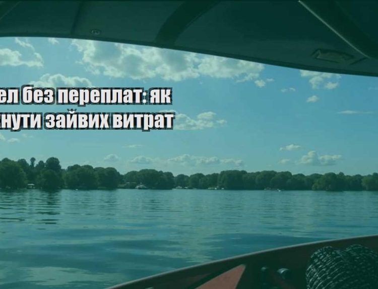 trevel bez pereplat yak unyknuty zajvyh vytrat