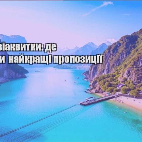 deshevi aviakvytky de znahodyty najkrashhi propozycziyi