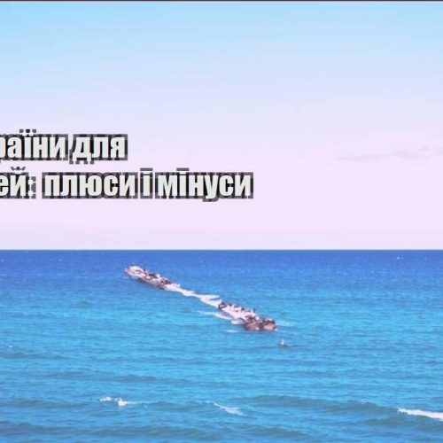 deshevi krayiny dlya podorozhej plyusy i minusy