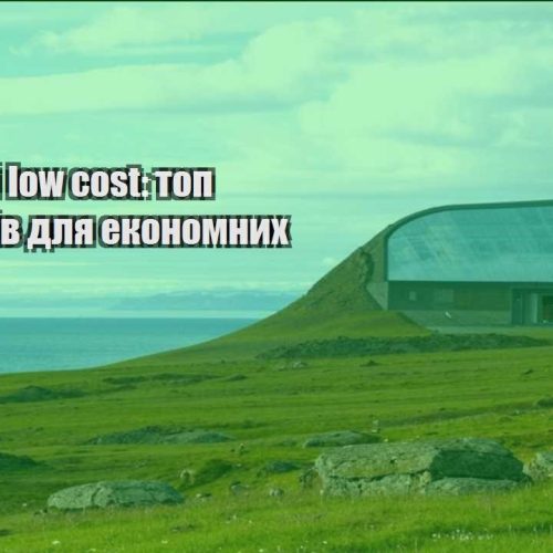 podorozhi low cost top napryamkiv dlya ekonomnyh