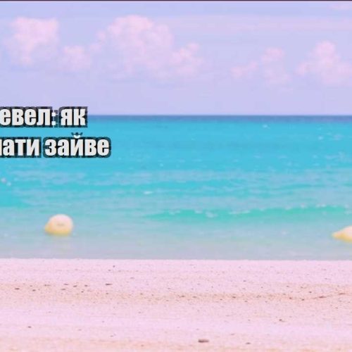 ekonom trevel yak ne vytrachaty zajve