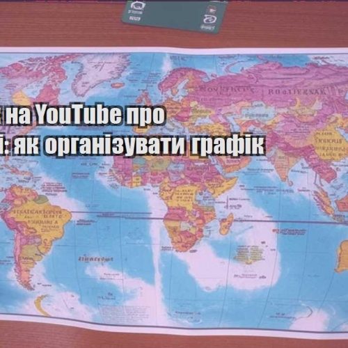 zarobitok na youtube pro podorozhi yak organizuvaty grafik