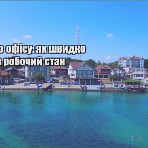 biznes bez ofisu yak shvydko vhodyty v robochyj stan