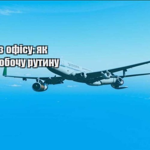 biznes bez ofisu yak zibraty robochu rutynu