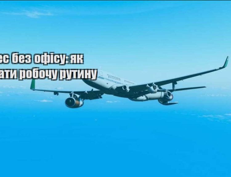 biznes bez ofisu yak zibraty robochu rutynu