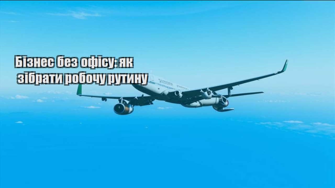 biznes bez ofisu yak zibraty robochu rutynu