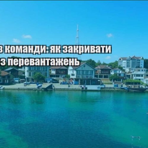 biznes bez komandy yak zakryvaty zadachi bez perevantazhen