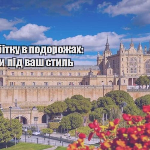 ideyi zarobitku v podorozhah shho obraty pid vash styl