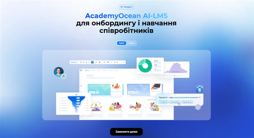 academyocean dchbg