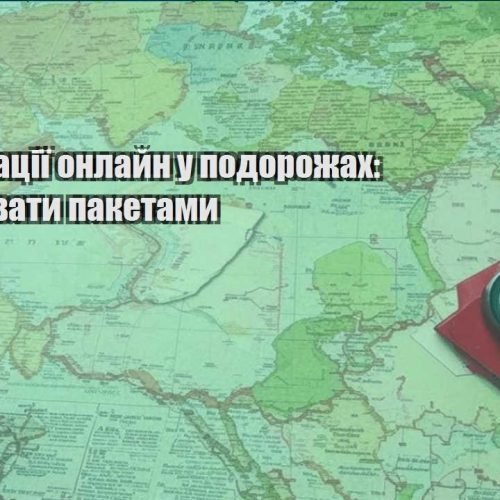 konsultacziyi onlajn u podorozhah yak prodavaty paketamy