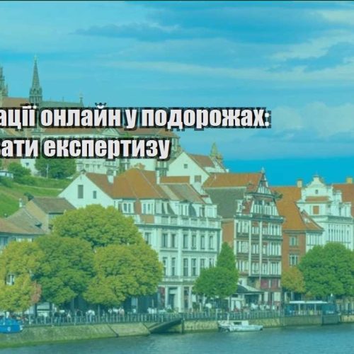 konsultacziyi onlajn u podorozhah yak upakovaty ekspertyzu