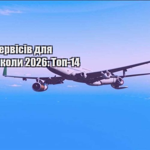 rejtyng servisiv dlya onlajn shkoly 2026 top 14