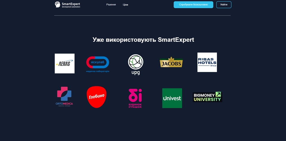 smartexpert uqbxh