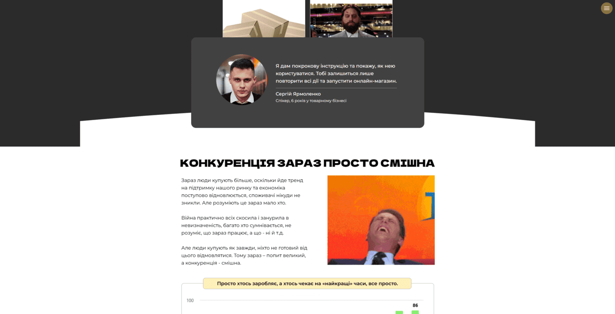 tovarka academy vid sergiya yarmolenka nenzo