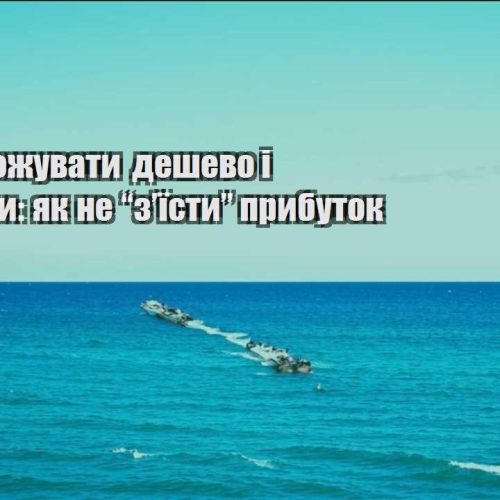 yak podorozhuvaty deshevo i zaroblyaty yak ne zyisty prybutok