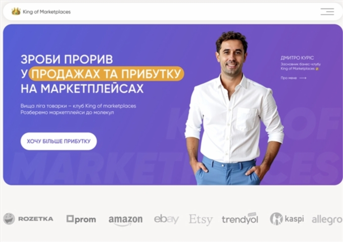 zroby proryv u prodazhah ta prybutku na marketplejsah vid dmytra kurisa bqzlp
